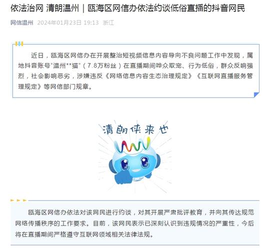 介绍网站被封之谜,防范于未然,构建清朗网络空间 搜狗SEO 介绍网站被封之谜,防范于未然,构建清朗网络空间 介绍网站被封之谜,防范于未然,构建清朗网络空间 搜狗SEO