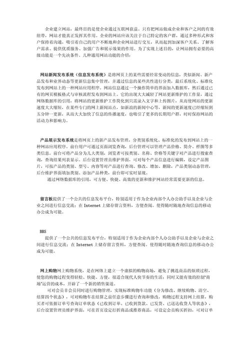 介绍网站被黑,成因、危害及防范步骤 必应SEO 介绍网站被黑,成因、危害及防范步骤 介绍网站被黑,成因、危害及防范步骤 必应SEO
