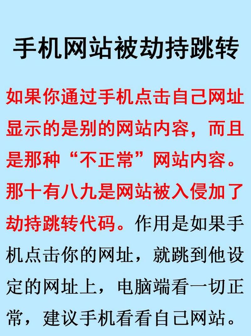 介绍网站被挂马,成因、危害及防范措施 搜狗SEO 介绍网站被挂马,成因、危害及防范措施 介绍网站被挂马,成因、危害及防范措施 搜狗SEO