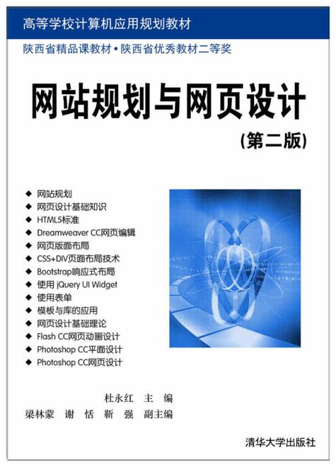 介绍网站规划与构成的奥秘,构建高效信息平台的黄金法则 搜狗SEO 介绍网站规划与构成的奥秘,构建高效信息平台的黄金法则 介绍网站规划与构成的奥秘,构建高效信息平台的黄金法则 搜狗SEO