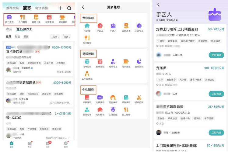 介绍网站设计中的兼职机遇,如何通过技术提升职业生涯 百度SEO 介绍网站设计中的兼职机遇,如何通过技术提升职业生涯 介绍网站设计中的兼职机遇,如何通过技术提升职业生涯 百度SEO