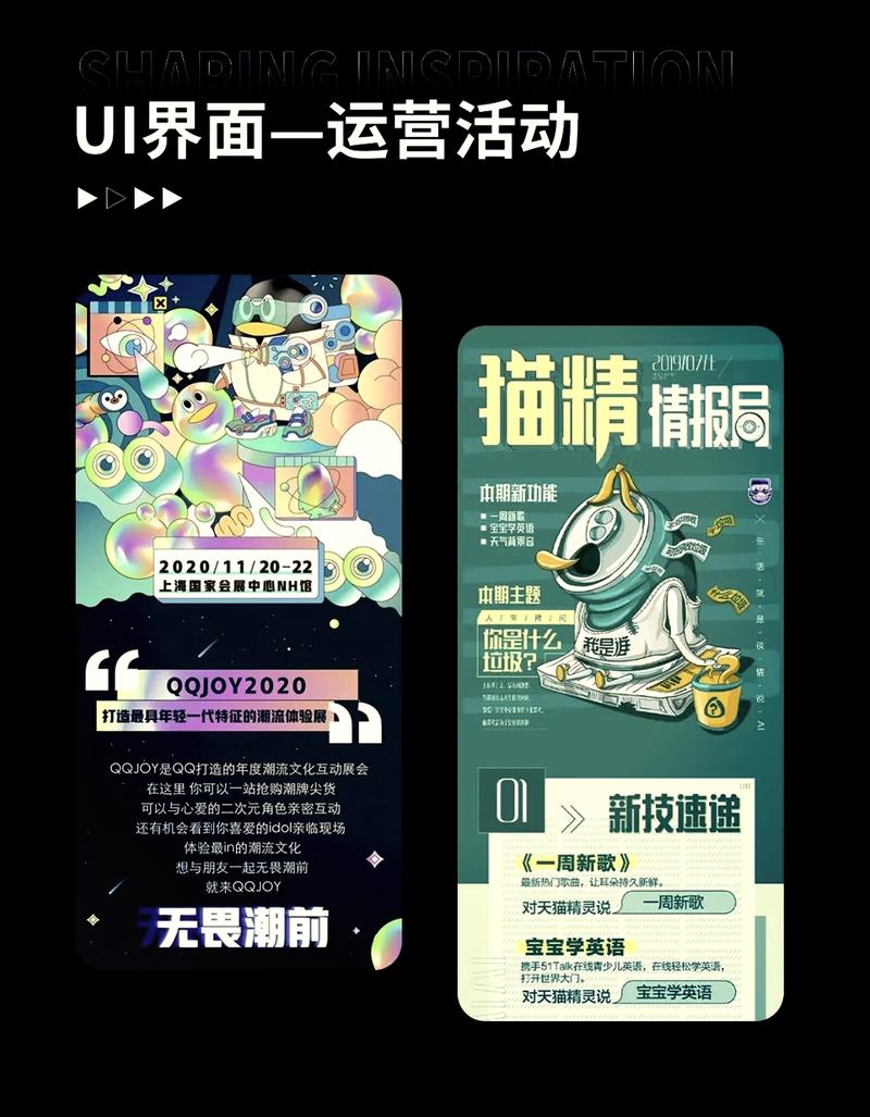 介绍网站设计中的算法魔力,如何打造用户心中的理想之地 必应SEO 介绍网站设计中的算法魔力,如何打造用户心中的理想之地 介绍网站设计中的算法魔力,如何打造用户心中的理想之地 必应SEO
