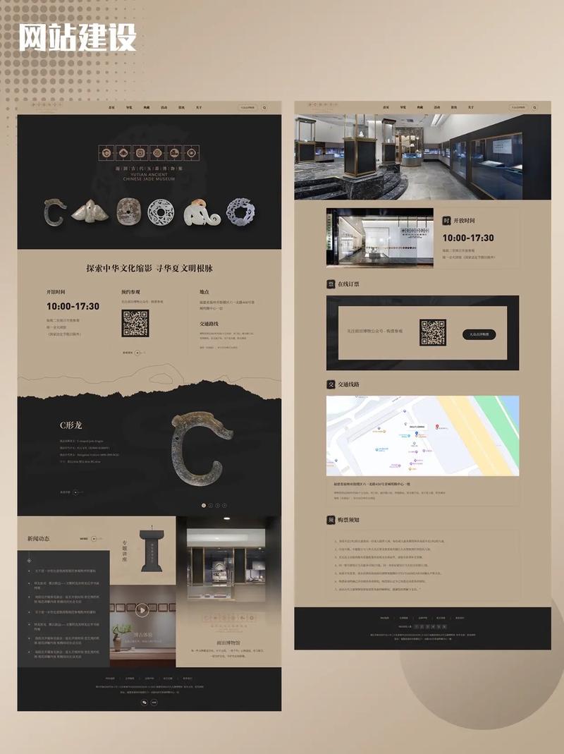 介绍网站设计制作背后的艺术与科学 搜狗SEO 介绍网站设计制作背后的艺术与科学 介绍网站设计制作背后的艺术与科学 搜狗SEO