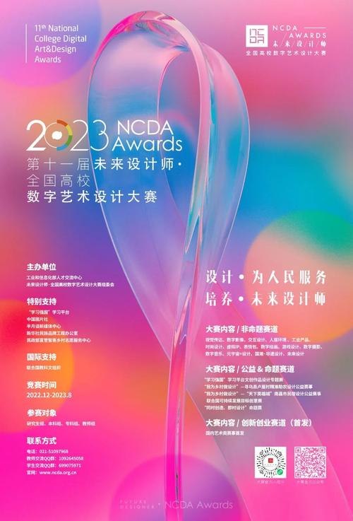 介绍网站设计师,那些塑造数字世界的艺术创造者 百度SEO 介绍网站设计师,那些塑造数字世界的艺术创造者 介绍网站设计师,那些塑造数字世界的艺术创造者 百度SEO