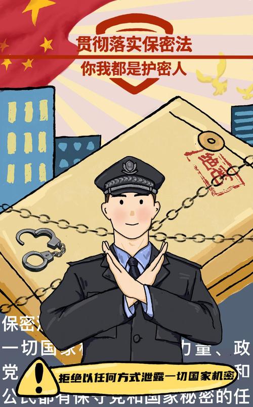 介绍网站设计师的保密之路,如何守护设计作品的秘密 网站建设公司 介绍网站设计师的保密之路,如何守护设计作品的秘密 介绍网站设计师的保密之路,如何守护设计作品的秘密 网站建设公司