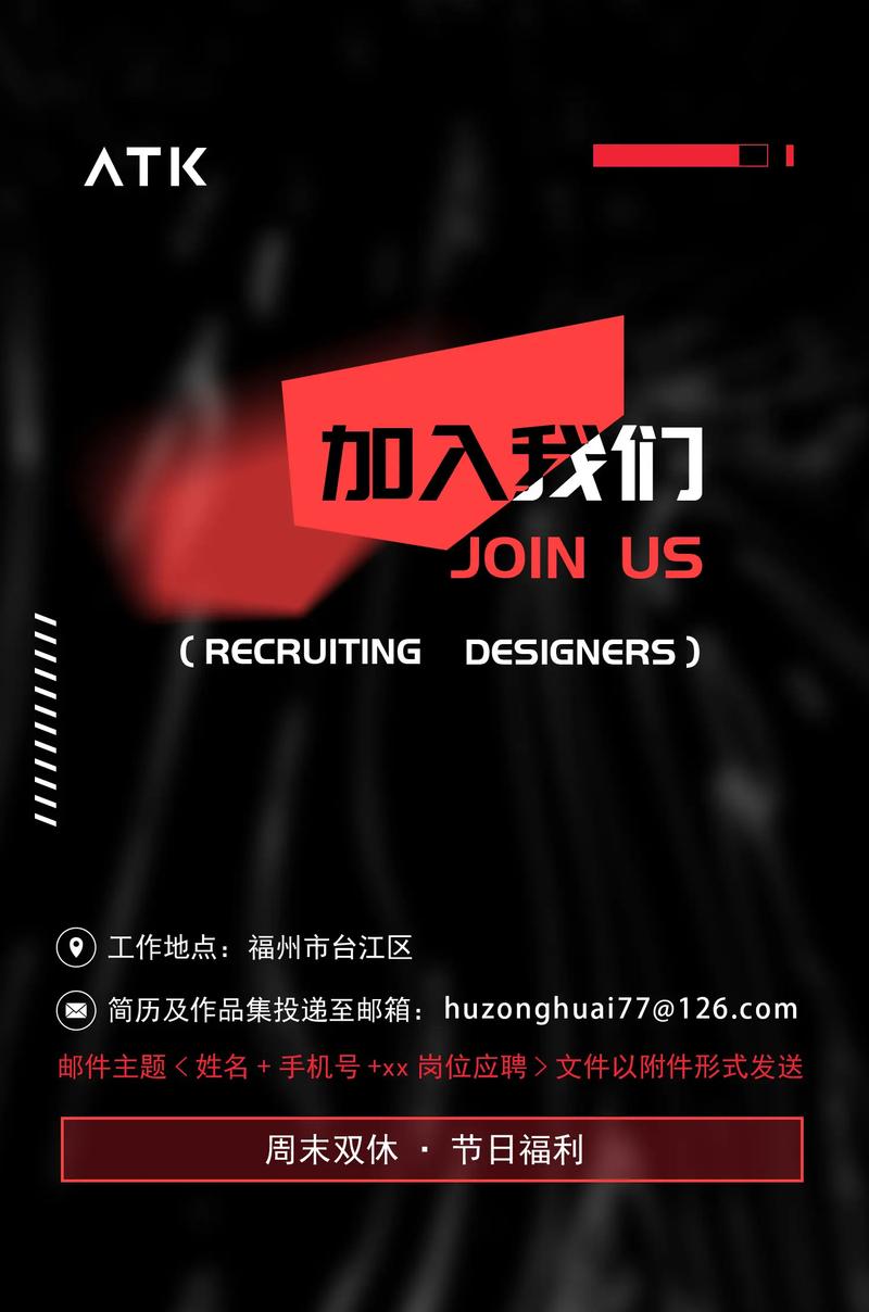 介绍网站设计招聘,如何打造专业团队,引领行业潮流 百度SEO 介绍网站设计招聘,如何打造专业团队,引领行业潮流 介绍网站设计招聘,如何打造专业团队,引领行业潮流 百度SEO