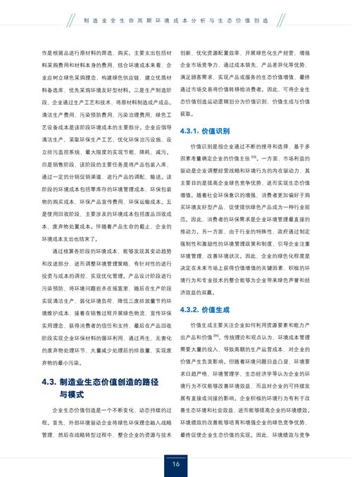 介绍网站设计收费之谜,价值与成本的双重考量 网站建设公司 介绍网站设计收费之谜,价值与成本的双重考量 介绍网站设计收费之谜,价值与成本的双重考量 网站建设公司