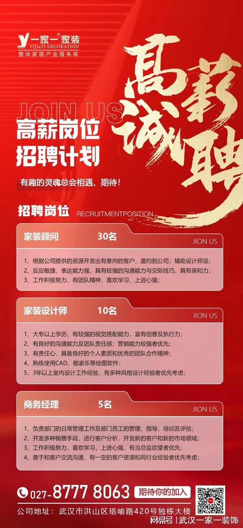 介绍网站设计行业的月收入之谜,介绍高薪背后的真相 搜狗SEO 介绍网站设计行业的月收入之谜,介绍高薪背后的真相 介绍网站设计行业的月收入之谜,介绍高薪背后的真相 搜狗SEO