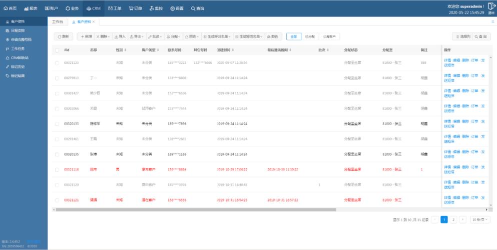介绍网站设计表格,优化用户体验,提升网站效益 网站建设公司 介绍网站设计表格,优化用户体验,提升网站效益 介绍网站设计表格,优化用户体验,提升网站效益 网站建设公司