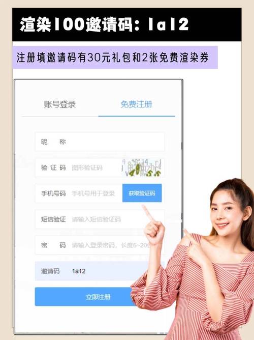 介绍网站设计邀请码,开启数字化时代的钥匙 神马SEO 介绍网站设计邀请码,开启数字化时代的钥匙 介绍网站设计邀请码,开启数字化时代的钥匙 神马SEO