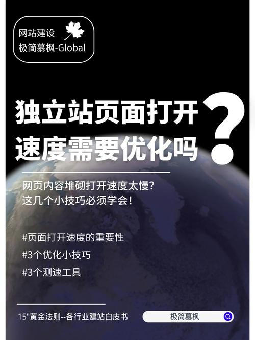 介绍网站访问速度慢的真相,影响与解决方法 百度SEO 介绍网站访问速度慢的真相,影响与解决方法 介绍网站访问速度慢的真相,影响与解决方法 百度SEO