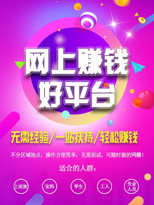 介绍网站赚钱之路,创意无限,财富涌动 搜狗SEO 介绍网站赚钱之路,创意无限,财富涌动 介绍网站赚钱之路,创意无限,财富涌动 搜狗SEO