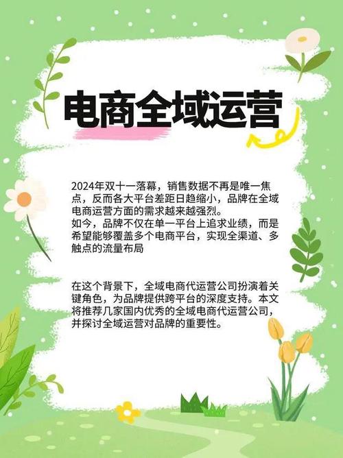 介绍网站运营成本,合理布局,助力企业稳健前行 神马SEO 介绍网站运营成本,合理布局,助力企业稳健前行 介绍网站运营成本,合理布局,助力企业稳健前行 神马SEO