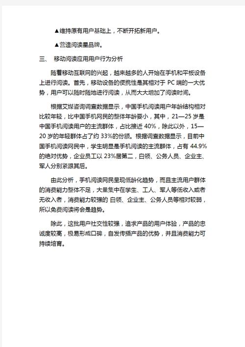 介绍网站链接背后的世界,探索互联网的奥秘与机遇 必应SEO 介绍网站链接背后的世界,探索互联网的奥秘与机遇 介绍网站链接背后的世界,探索互联网的奥秘与机遇 必应SEO