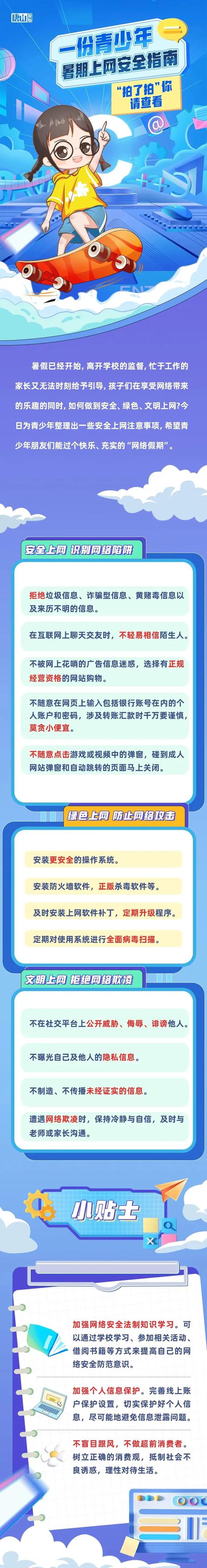 介绍网站防采集步骤,如何守护网络安全与数据安全 神马SEO 介绍网站防采集步骤,如何守护网络安全与数据安全 介绍网站防采集步骤,如何守护网络安全与数据安全 神马SEO