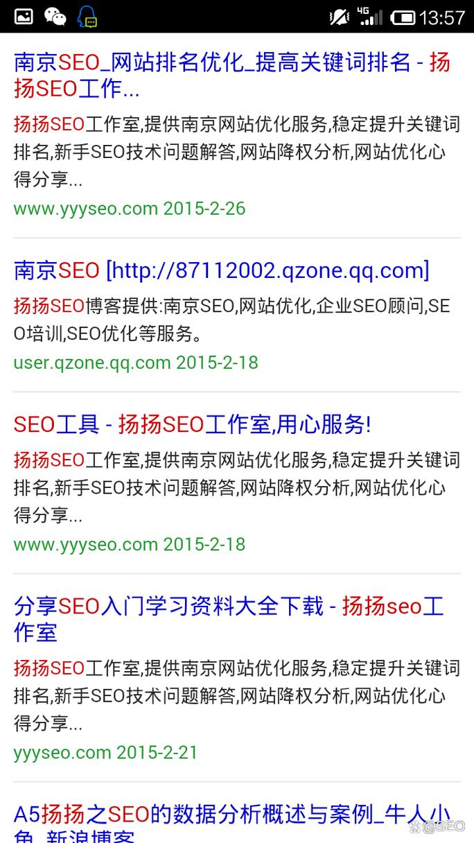 介绍网站降权表现,如何从症状诊断优化步骤 搜狗SEO 介绍网站降权表现,如何从症状诊断优化步骤 介绍网站降权表现,如何从症状诊断优化步骤 搜狗SEO