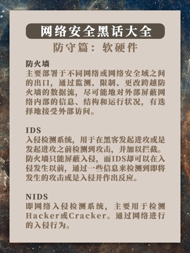 介绍网站黑名单,网络安全防线上的守护者 SEO关键词 介绍网站黑名单,网络安全防线上的守护者 介绍网站黑名单,网络安全防线上的守护者 SEO关键词