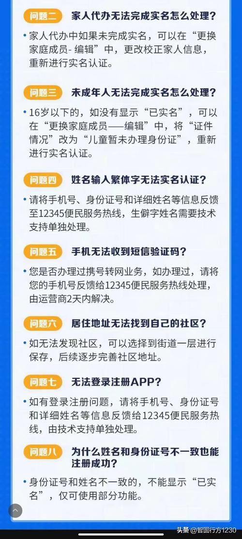 介绍网络世界,为何搭建网站无需实名 神马SEO 介绍网络世界,为何搭建网站无需实名 介绍网络世界,为何搭建网站无需实名 神马SEO