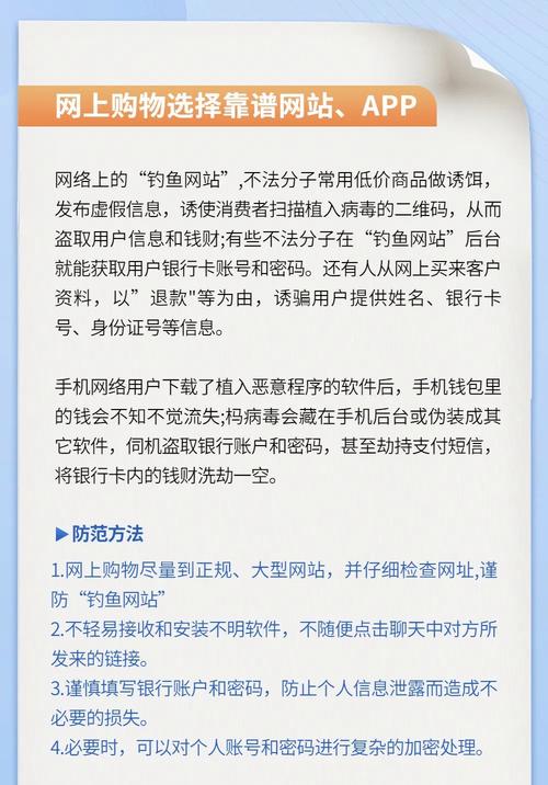 介绍网络安全的危机,如何防止网站被黑客攻击 神马SEO 介绍网络安全的危机,如何防止网站被黑客攻击 介绍网络安全的危机,如何防止网站被黑客攻击 神马SEO