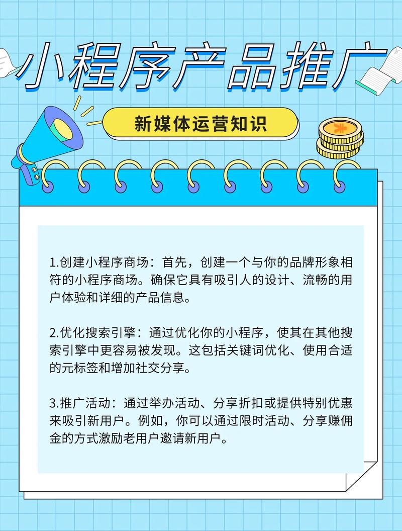 介绍网络推广利器,盘点当前热门推广网站,助您轻松拓展市场 网站建设公司 介绍网络推广利器,盘点当前热门推广网站,助您轻松拓展市场 介绍网络推广利器,盘点当前热门推广网站,助您轻松拓展市场 网站建设公司