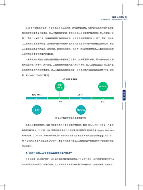 介绍网络时代下的收费网站,商业模式与创新之路 网站建设公司 介绍网络时代下的收费网站,商业模式与创新之路 介绍网络时代下的收费网站,商业模式与创新之路 网站建设公司