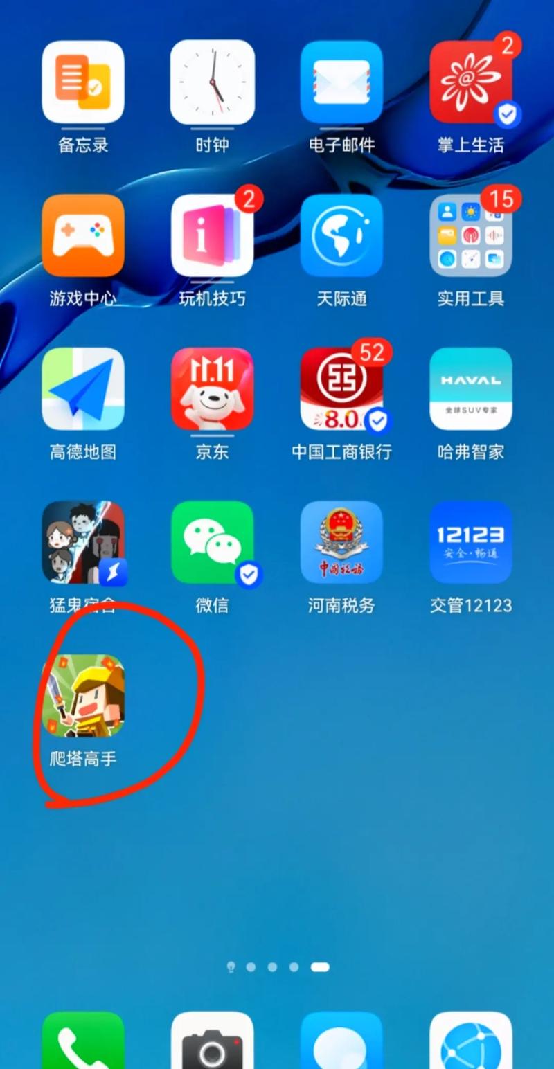 介绍网速优化软件,提速利器还是虚假宣传 SEO关键词 介绍网速优化软件,提速利器还是虚假宣传 介绍网速优化软件,提速利器还是虚假宣传 SEO关键词