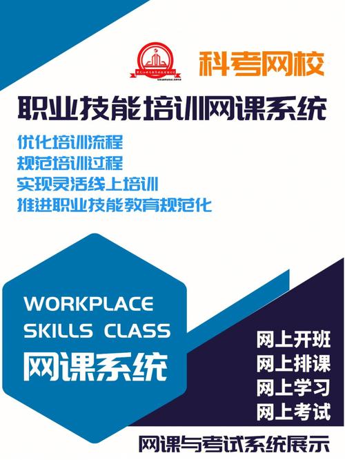 介绍职场新技能,介绍高效网页网站培训班课程内容与优势 神马SEO 介绍职场新技能,介绍高效网页网站培训班课程内容与优势 介绍职场新技能,介绍高效网页网站培训班课程内容与优势 神马SEO