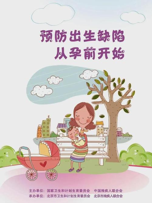 介绍胎神程序,科技助力母婴健康,守护生命起点 百度SEO 介绍胎神程序,科技助力母婴健康,守护生命起点 介绍胎神程序,科技助力母婴健康,守护生命起点 百度SEO