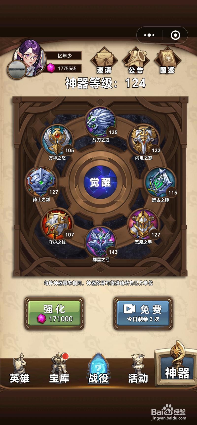 介绍自走棋程序,编程之美与竞技之魅 搜狗SEO 介绍自走棋程序,编程之美与竞技之魅 介绍自走棋程序,编程之美与竞技之魅 搜狗SEO