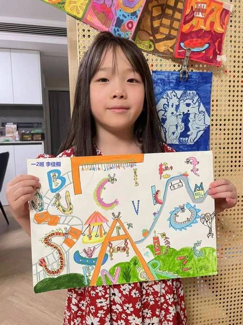 介绍英文字母背后的秘密,探寻字母起源与演变 百度SEO 介绍英文字母背后的秘密,探寻字母起源与演变 介绍英文字母背后的秘密,探寻字母起源与演变 百度SEO