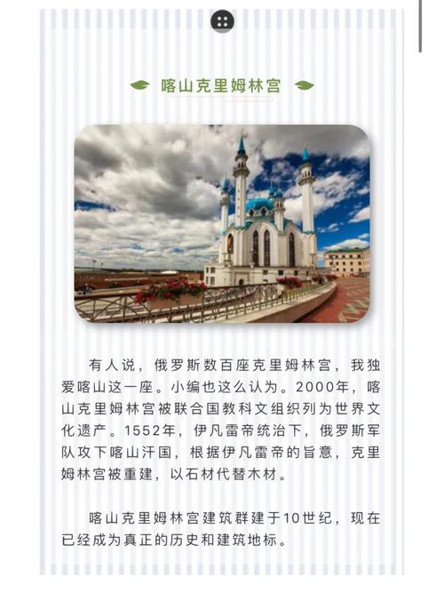 介绍莱巴嫩三字代码,历史沉淀下的国家标识 搜狗SEO 介绍莱巴嫩三字代码,历史沉淀下的国家标识 介绍莱巴嫩三字代码,历史沉淀下的国家标识 搜狗SEO