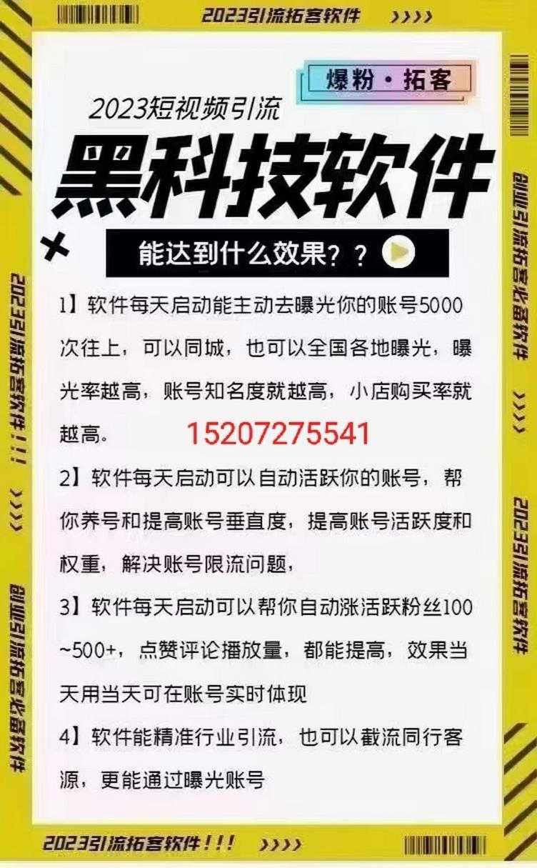 介绍获客助手,现代营销领域的得力助手 SEO关键词 介绍获客助手,现代营销领域的得力助手 介绍获客助手,现代营销领域的得力助手 SEO关键词