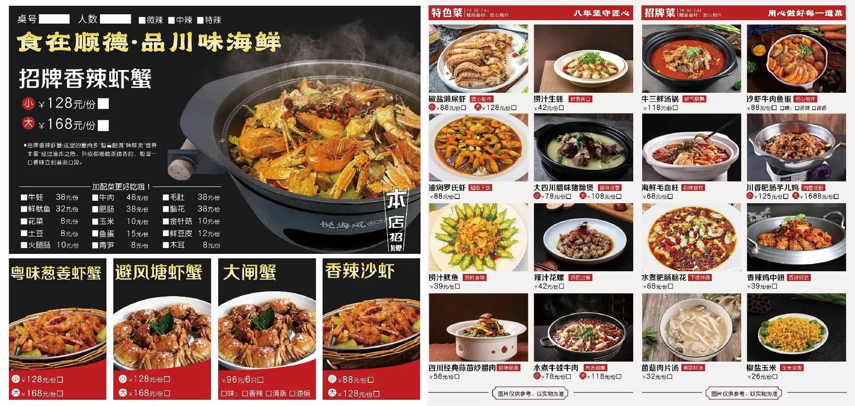 介绍菜单设计师,幕后英雄如何塑造餐饮界的视觉盛宴 SEO关键词 介绍菜单设计师,幕后英雄如何塑造餐饮界的视觉盛宴 介绍菜单设计师,幕后英雄如何塑造餐饮界的视觉盛宴 SEO关键词