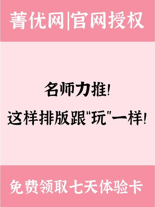 介绍菁优网,互联网教育新时代的领军者 搜狗SEO 介绍菁优网,互联网教育新时代的领军者 介绍菁优网,互联网教育新时代的领军者 搜狗SEO