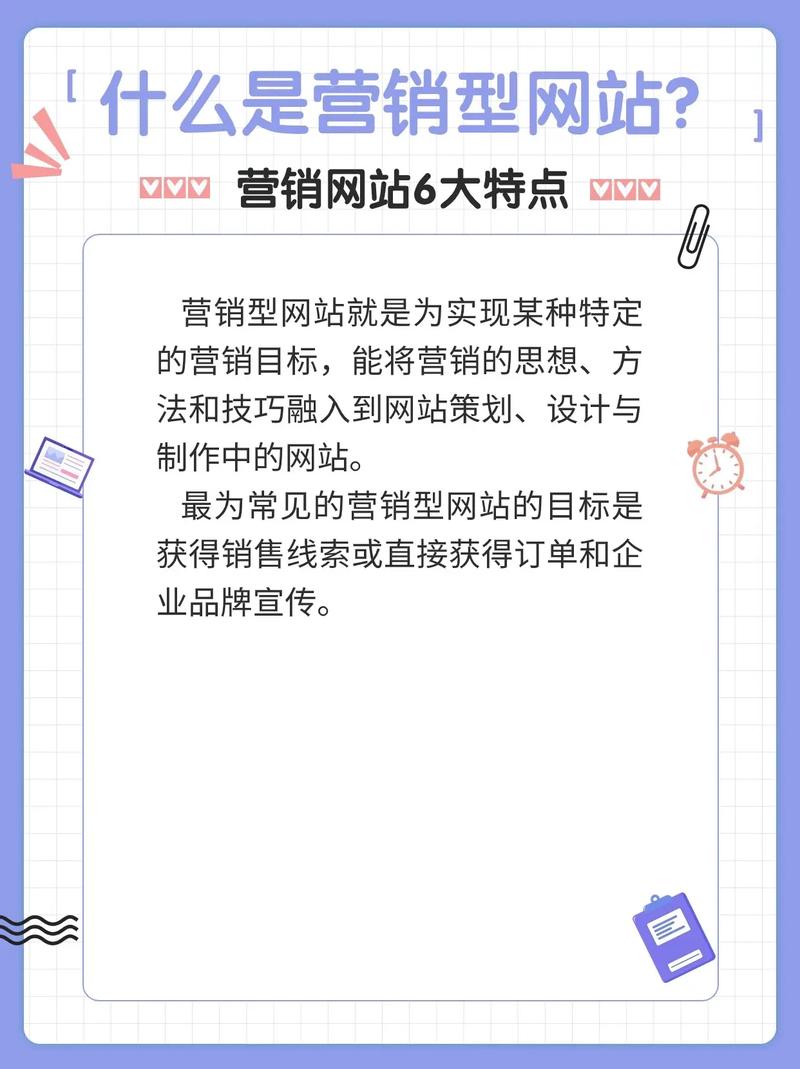 介绍营销型网站成功例子,如何打造高效转化引擎 神马SEO 介绍营销型网站成功例子,如何打造高效转化引擎 介绍营销型网站成功例子,如何打造高效转化引擎 神马SEO
