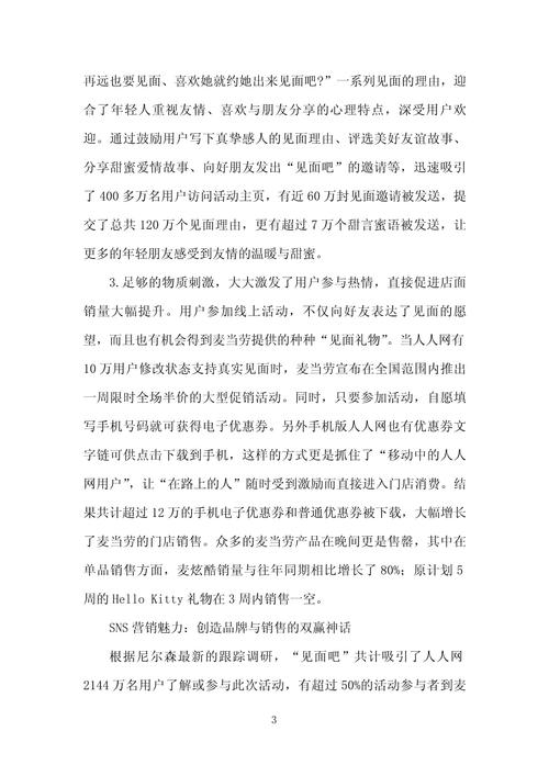 介绍营销类设计网站,如何打造视觉盛宴与营销效果的双赢 SEO关键词 介绍营销类设计网站,如何打造视觉盛宴与营销效果的双赢 介绍营销类设计网站,如何打造视觉盛宴与营销效果的双赢 SEO关键词