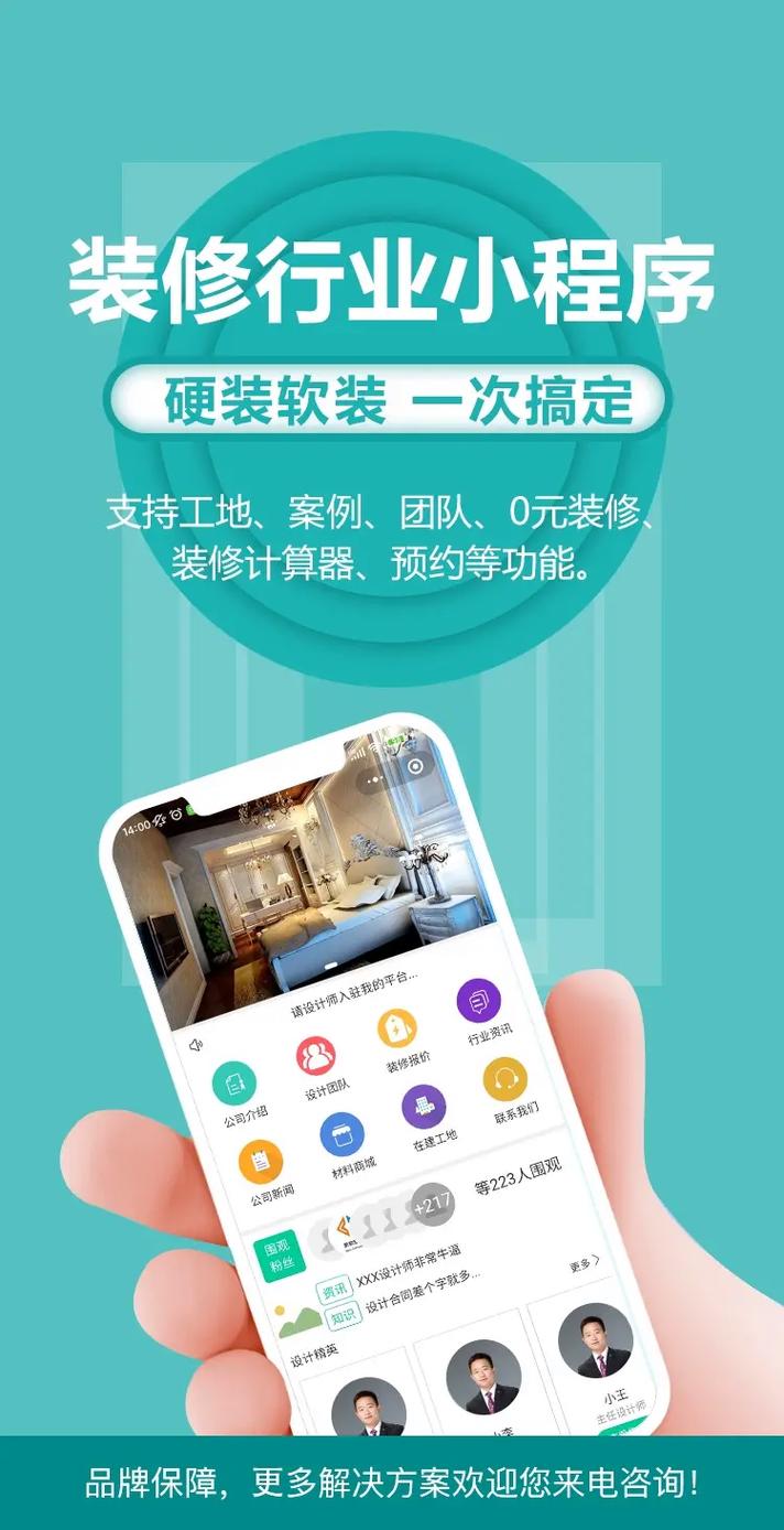 介绍装修小程序,便捷生活新助手,打造个性化家居体验 必应SEO 介绍装修小程序,便捷生活新助手,打造个性化家居体验 介绍装修小程序,便捷生活新助手,打造个性化家居体验 必应SEO