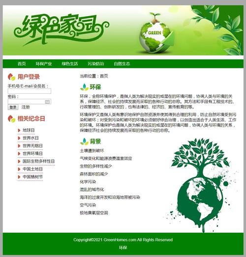 介绍设计去水印网站,让创意无界限,保护原创精神 百度SEO 介绍设计去水印网站,让创意无界限,保护原创精神 介绍设计去水印网站,让创意无界限,保护原创精神 百度SEO