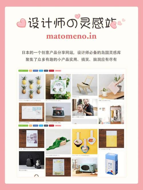 介绍设计师接活网站,创意灵感与商业机会的交汇之地 神马SEO 介绍设计师接活网站,创意灵感与商业机会的交汇之地 介绍设计师接活网站,创意灵感与商业机会的交汇之地 神马SEO