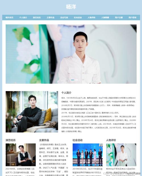 介绍设计师界的璀璨明星,知名设计网站全分析 必应SEO 介绍设计师界的璀璨明星,知名设计网站全分析 介绍设计师界的璀璨明星,知名设计网站全分析 必应SEO