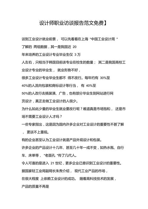 介绍设计师网站,如何实现收益最大化 SEO关键词 介绍设计师网站,如何实现收益最大化 介绍设计师网站,如何实现收益最大化 SEO关键词