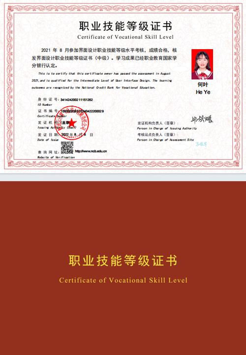 介绍设计师证,迈向专业领域的敲门砖 搜狗SEO 介绍设计师证,迈向专业领域的敲门砖 介绍设计师证,迈向专业领域的敲门砖 搜狗SEO