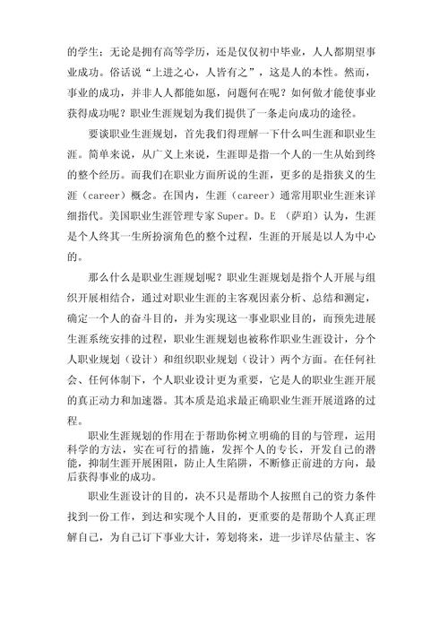 介绍设计找工作网站,你的职业生涯加速器 搜狗SEO 介绍设计找工作网站,你的职业生涯加速器 介绍设计找工作网站,你的职业生涯加速器 搜狗SEO