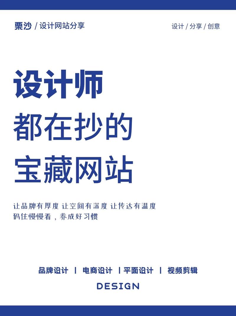 介绍设计界宝藏,盘点那些不容错过的设计网站推荐 百度SEO 介绍设计界宝藏,盘点那些不容错过的设计网站推荐 介绍设计界宝藏,盘点那些不容错过的设计网站推荐 百度SEO