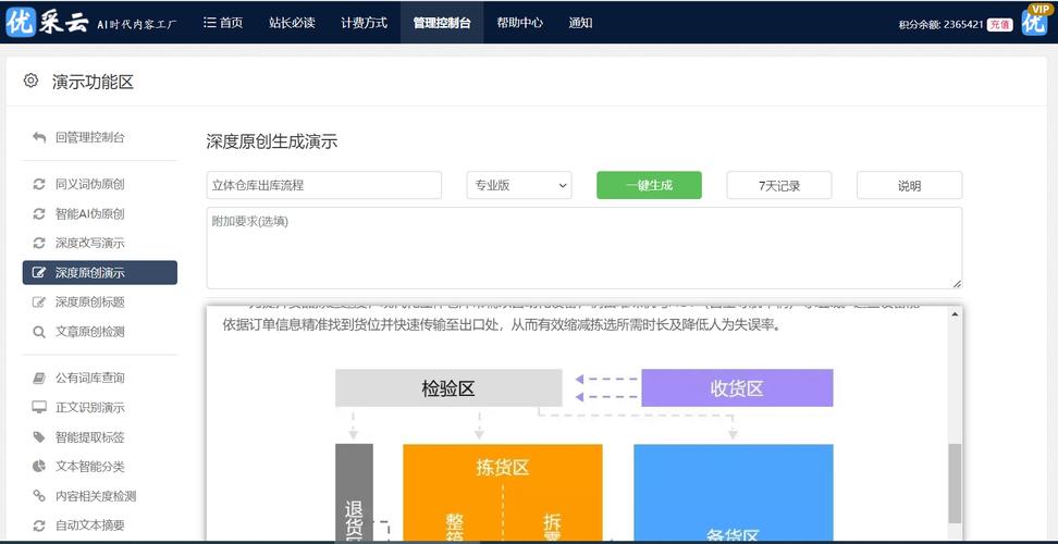 介绍设计网站不合法的真相,风险与应对步骤 神马SEO 介绍设计网站不合法的真相,风险与应对步骤 介绍设计网站不合法的真相,风险与应对步骤 神马SEO