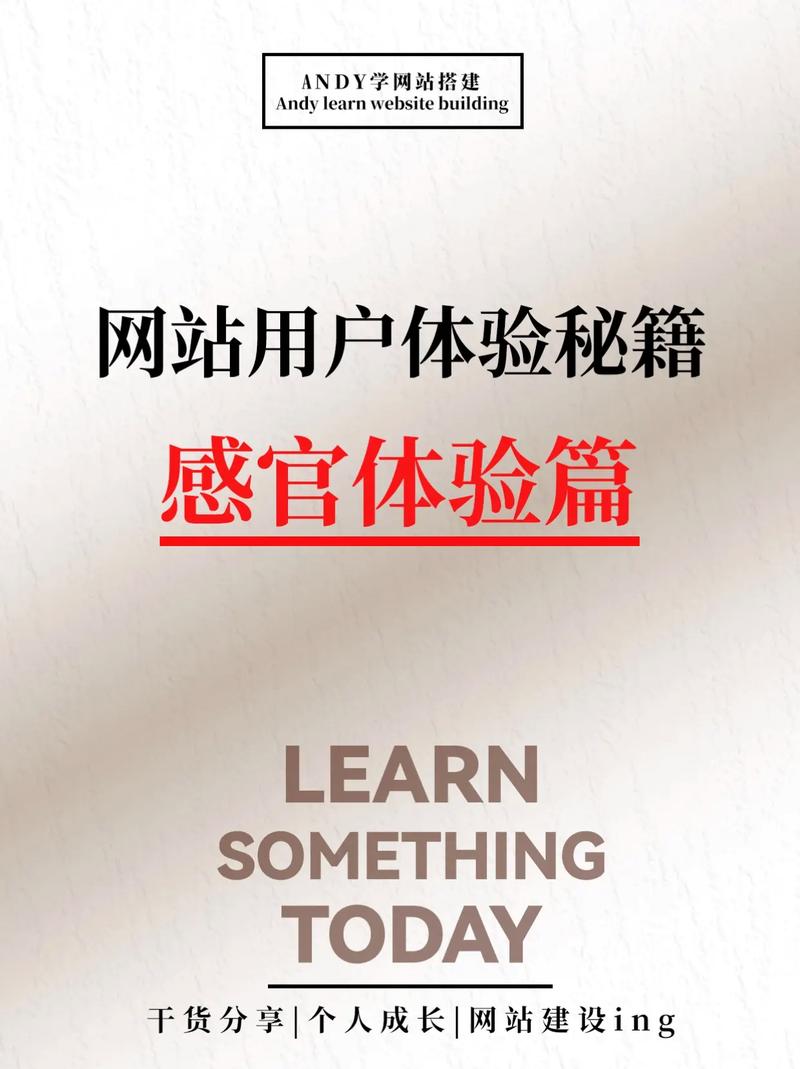 介绍设计良好的网站,打造卓越用户体验的秘密武器 神马SEO 介绍设计良好的网站,打造卓越用户体验的秘密武器 介绍设计良好的网站,打造卓越用户体验的秘密武器 神马SEO