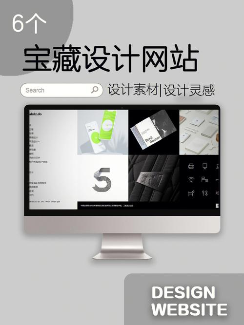 介绍设计领域的宝藏之地_在哪看设计网站详细分析 百度SEO 介绍设计领域的宝藏之地_在哪看设计网站详细分析 介绍设计领域的宝藏之地_在哪看设计网站详细分析 百度SEO