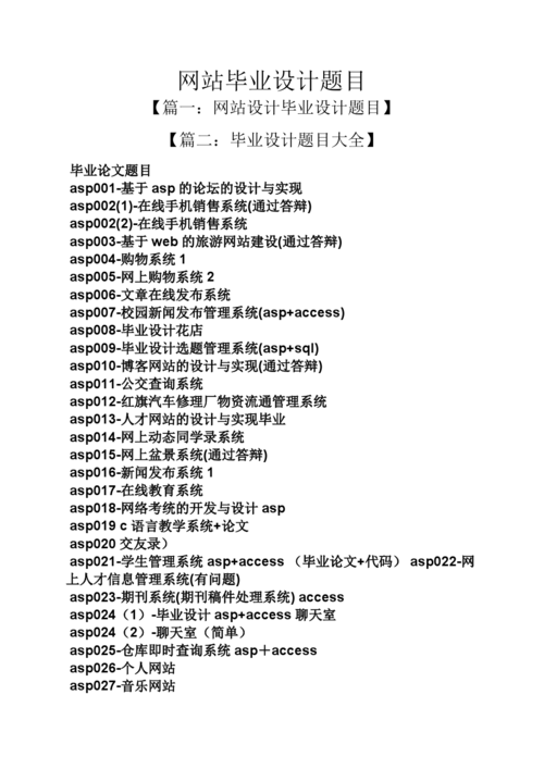 介绍试卷网站设计,技术与艺术的完美融合 SEO关键词 介绍试卷网站设计,技术与艺术的完美融合 介绍试卷网站设计,技术与艺术的完美融合 SEO关键词