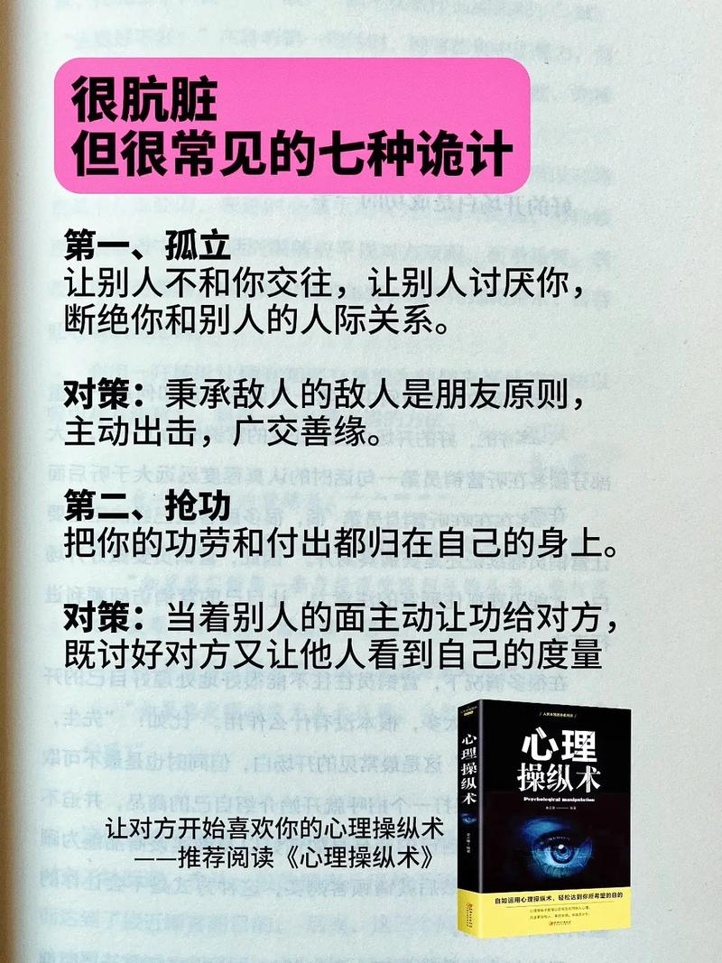 介绍读心术,现代科技与心理学的完美融合 神马SEO 介绍读心术,现代科技与心理学的完美融合 介绍读心术,现代科技与心理学的完美融合 神马SEO