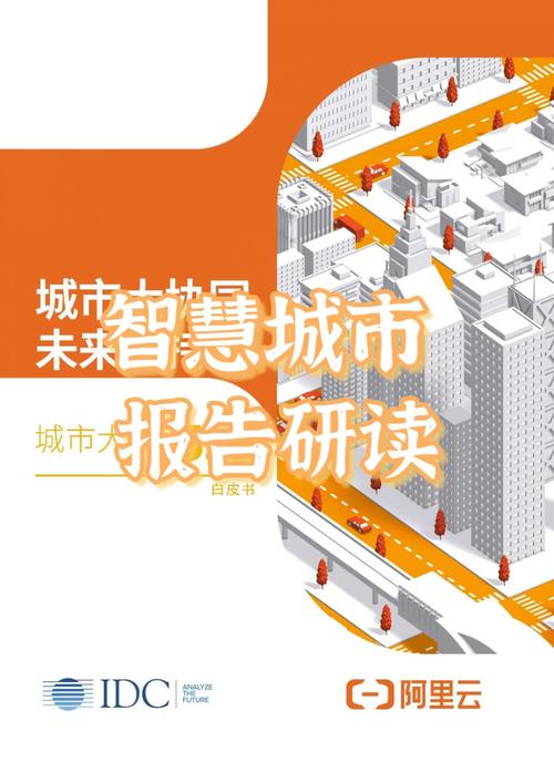 介绍调兵山网站搭建,技术驱动下的智慧城市新篇章 百度SEO 介绍调兵山网站搭建,技术驱动下的智慧城市新篇章 介绍调兵山网站搭建,技术驱动下的智慧城市新篇章 百度SEO